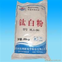 供应BLA-200钛白粉